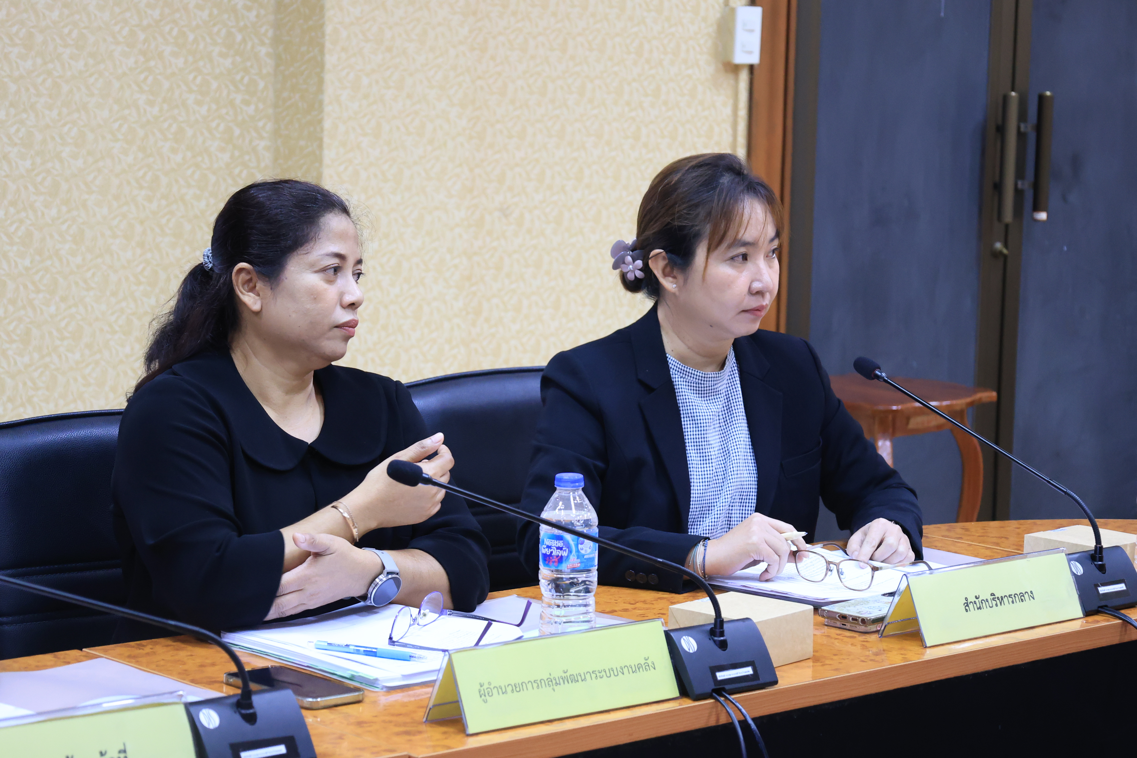 title - ส.ป.ก. ประชุมคณะกรรมการข้อมูลข่าวสารของราชการของสำนักงานการปฏิรูปที่ดินเพื่อเกษตรกรรม ครั้งที่ 9/2569 